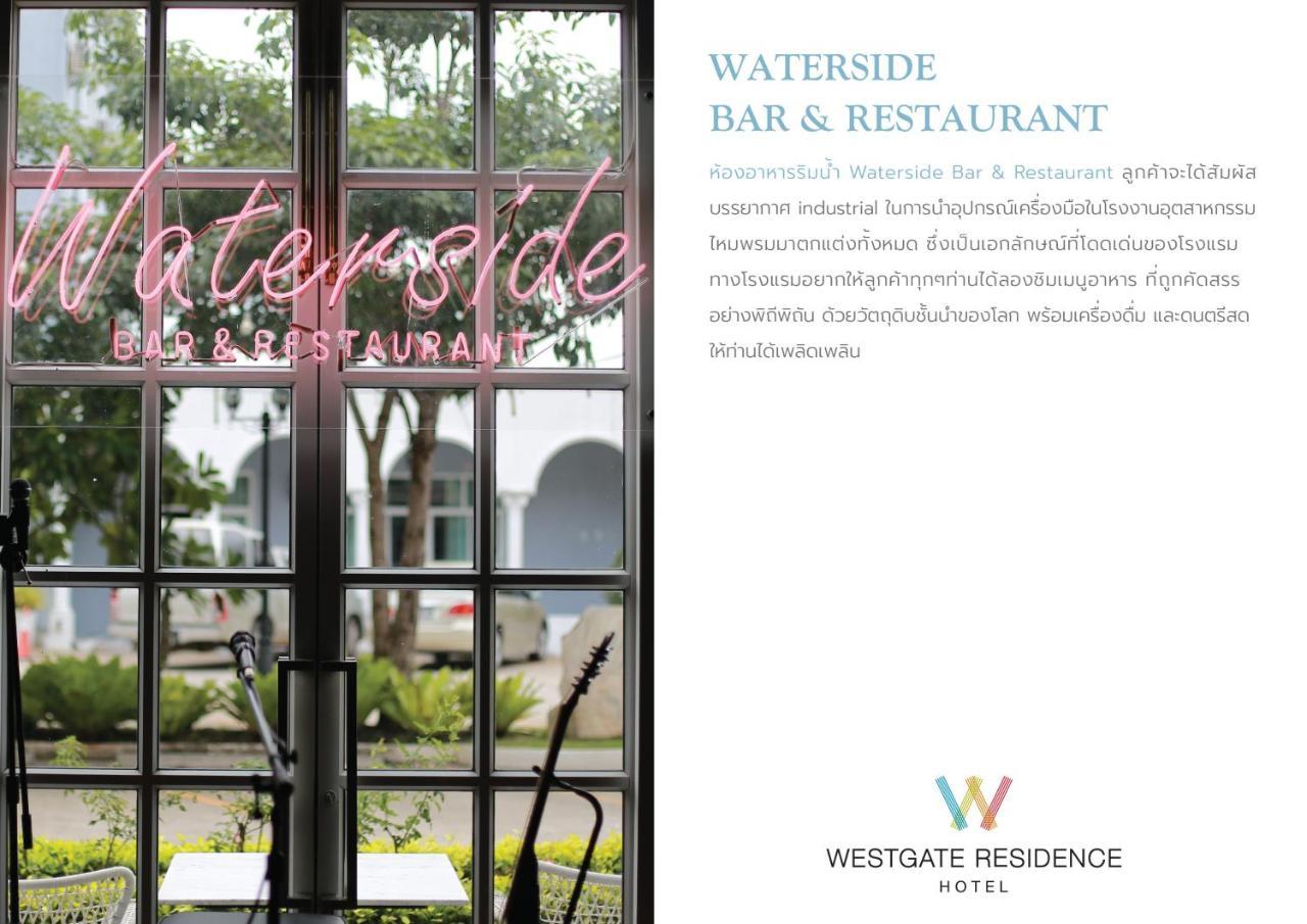 Westgate Residence Hotel Ban Bang Muang  Eksteriør bilde